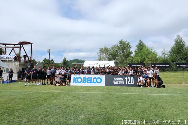 2025/8/1-8/3 KOBELCO創業120周年プロジェクトスペシャルマッチ（観音高校【台湾】vs 長野県選抜ラブチーム選抜、 観音高校【台湾】vs 長野県高校選抜）