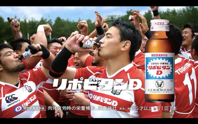 日本代表 大正製薬「リポビタンD」テレビCM出演のお知らせ 〜7月1日オンエア開始！〜