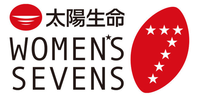 「太陽生命ウィメンズセブンズシリーズ2015」横浜大会スケジュール