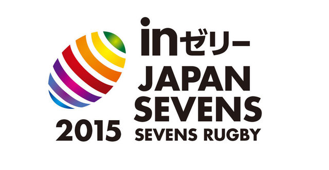 「inゼリー ジャパンセブンズ2015」女子エキシビションマッチ　大会登録メンバー