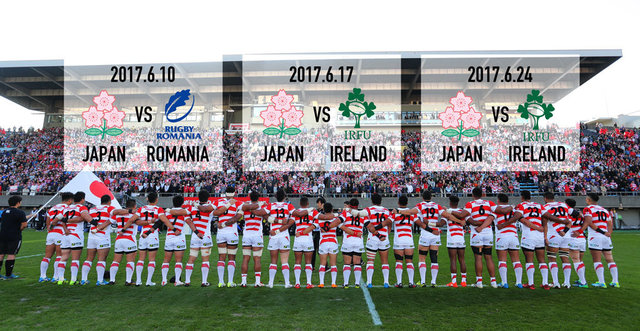 日本代表　6月にルーマニア代表、アイルランド代表と対戦決定