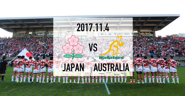 日本代表　11月にオーストラリア代表と対戦決定