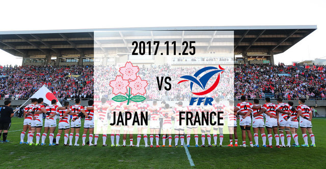日本代表　11月にフランス代表と対戦決定