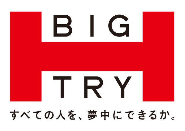 日本ラグビー協会「新ビジョン」・「ブランドステートメント」・「戦略計画」
