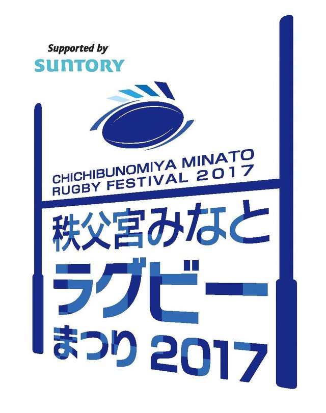 秩父宮フレンドシップマッチ2017「サントリーサンゴリアスvsワラターズ」開催のお知らせ