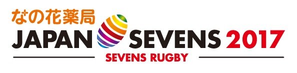 「なの花薬局ジャパンセブンズ2017」当日イベント情報