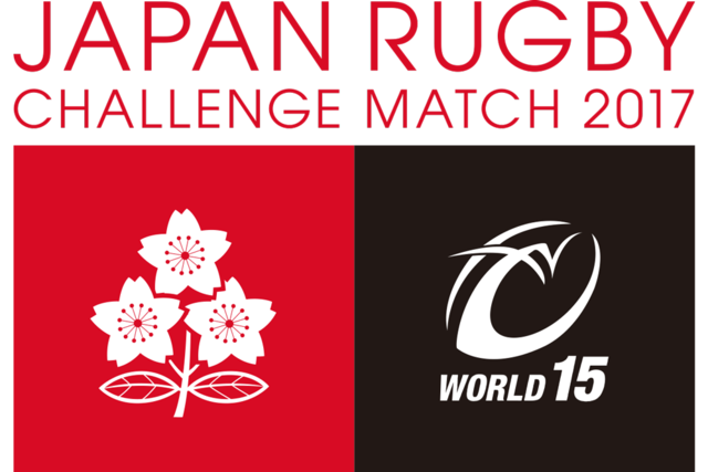 日本代表　世界選抜（World XV）戦　チケット概要