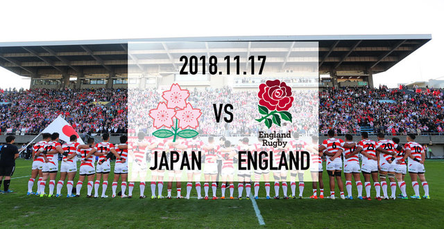 日本代表　2018年11月にイングランド代表と対戦決定のお知らせ