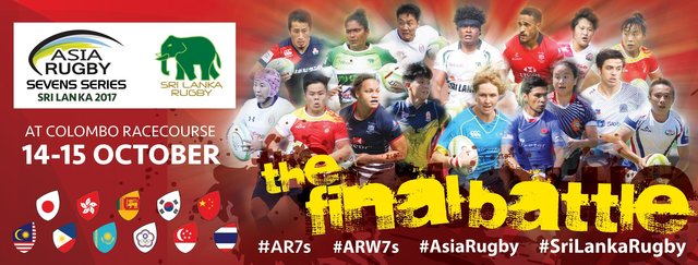 男女セブンズ日本代表「アジアラグビーセブンズシリーズ2017スリランカ大会」 大会スケジュール