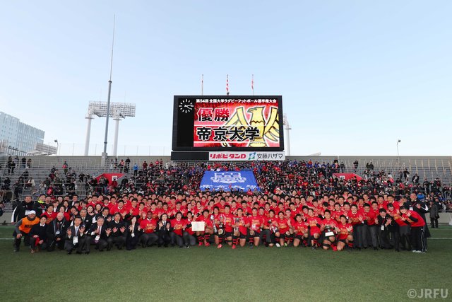 大学選手権決勝（1/7）マッチレポート（帝京大学 21-20 明治大学）