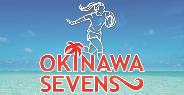 「沖縄セブンズ2018」競技大会第1日試合結果