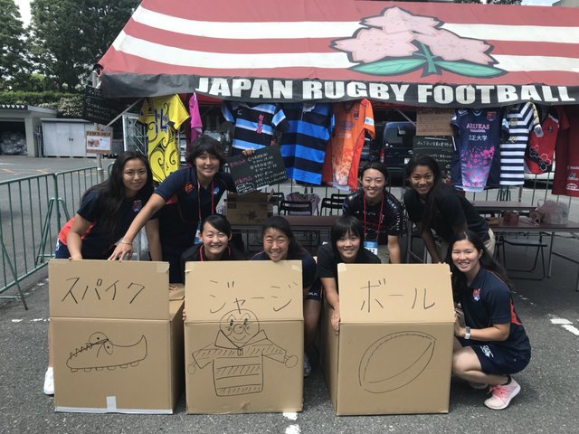 「太陽生命ウィメンズセブンズシリーズ2018」第1戦 東京大会 チャリティ活動報告