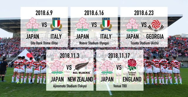 日本代表「リポビタンDチャレンジカップ2018」イタリア代表戦、ジョージア代表戦 テレビ放送予定のお知らせ