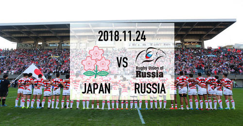 日本代表　ロシア代表と対戦決定のお知らせ