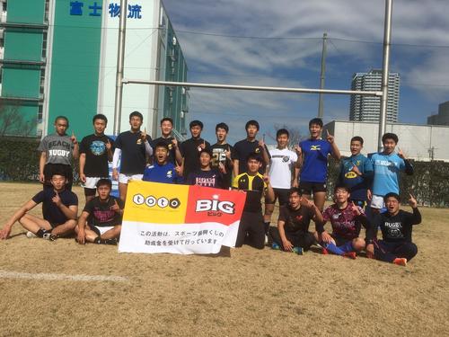 レポート：第45回男子セブンズユースアカデミー
