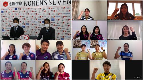 レポート：太陽生命WSS2021プレスカンファレンス