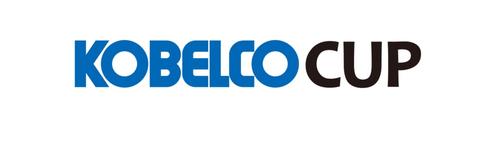 「KOBELCO CUP 2021　第17回全国高等学校合同大会/第11回全国高等学校女子合同大会」 開催中止のお知らせ