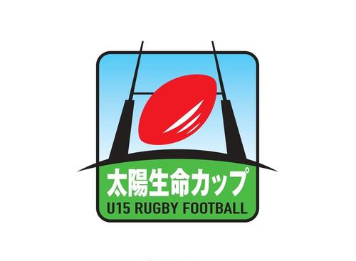 「太陽生命カップ2021 第12回全国中学生ラグビーフットボール大会」 開催中止のお知らせ