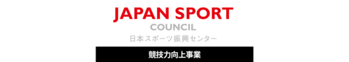 男子セブンズ日田合宿のスケジュールと参加メンバーのお知らせ 