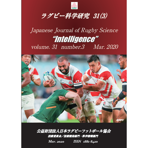 スーパーラグビー16 シーズンスケジュール ジャパンエスアール 日本ラグビーフットボール協会 Rugby For All ノーサイドの精神 を 日本へ 世界へ