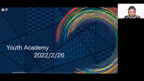 （3/26更新）レポート：第52回男子セブンズユースアカデミー