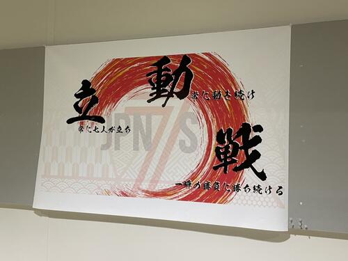 (5/24更新)レポート：女子SDS熊谷合宿