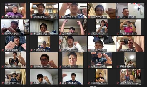 レポート：「TIDユースキャンプ」事前オンラインミーティング