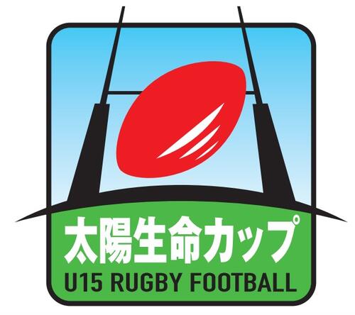 「太陽生命カップ2022　第13回全国中学生ラグビーフットボール大会」 出場チーム・大会組み合わせのお知らせ