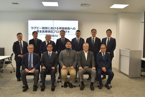 【開催レポート】ラグビー競技における脊髄損傷への再生医療適応プロジェクト研究報告会