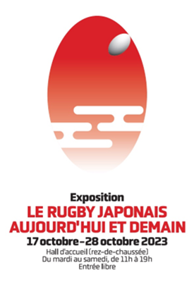 ラグビーワールドカップ2023大会期間中のパリ（フランス）における展覧会、パネルディスカッション、公式レセプション実施のご報告