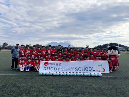 【中学生男女参加者募集】「太陽生命ラグビー1dayスクール in徳島」開催のお知らせ ～徳島開催の申込開始～