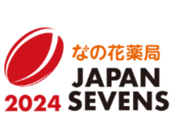 （7/9更新）なの花薬局ジャパンセブンズ2024 出場チーム決定および実施要項のお知らせ