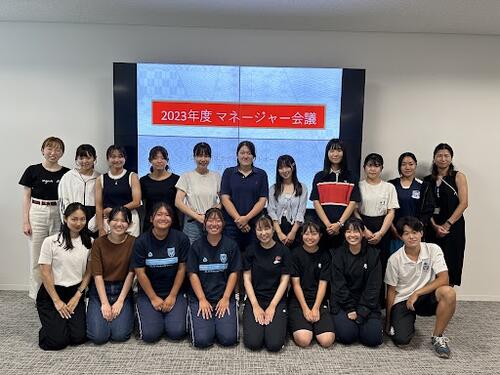  2024年度「マネージャー会議」参加者募集のお知らせ