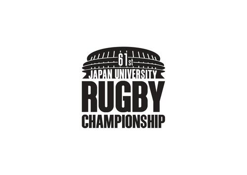 「第61回全国大学ラグビーフットボール選手権大会」 全出場校および組み合わせ決定のお知らせ