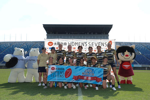 太陽生命ウィメンズセブンズシリーズ2025 第1 戦熊谷大会 2 日目の試合結果のお知らせ