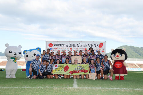 太陽生命ウィメンズセブンズシリーズ2025 第2戦 北九州大会 2日目の試合結果のお知らせ