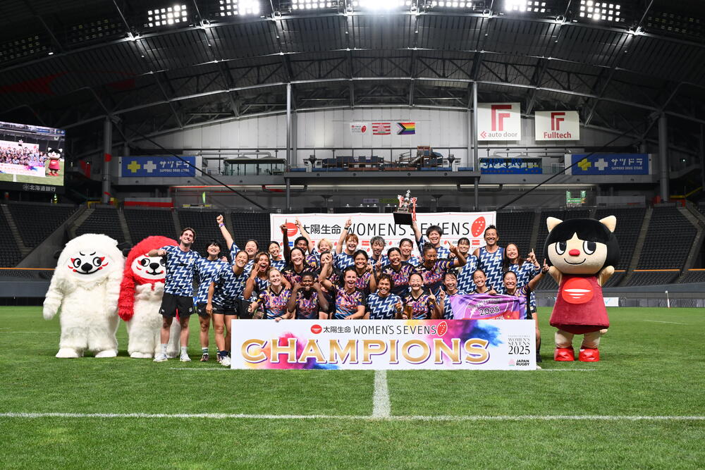太陽生命ウィメンズセブンズシリーズ2025 グランドファイナル札幌大会