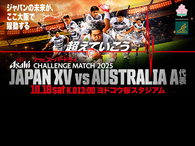 【超希少品】日本開催2019限定　ラグビー オーストラリア　ワールドカップ sddefault.jpg