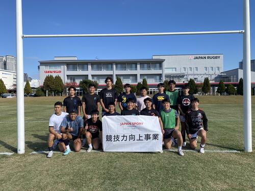 （11/23更新）レポート：第75回男子セブンズユースアカデミー