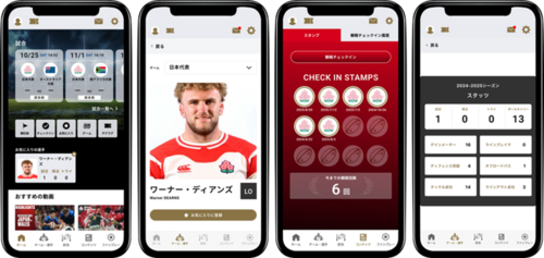 公式アプリ「ジャパンラグビーアプリ(JAPAN RUGBY APP)」 ～大幅アップデートで、あなたのラグビー体験がさらに進化！～