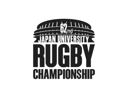 「第62回全国大学ラグビーフットボール選手権大会」 全出場校および組み合わせ決定のお知らせ