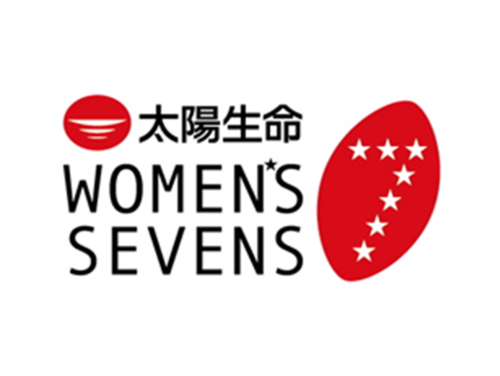 「太陽生命ウィメンズセブンズシリーズ2026」実施概要のお知らせ