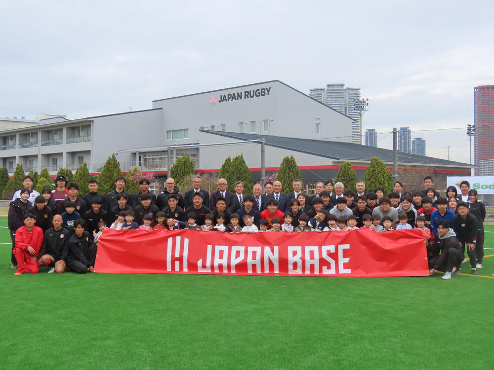 JAPAN BASE: New World Rugby-Certified Artificial Turf Ground Opens with Ceremony & Rugby Clinic | Japan Rugby Football Association