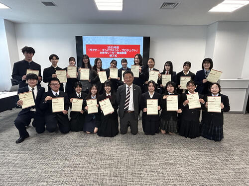 2025年度ラグビー・エンパワメント・プロジェクト 総括レポート