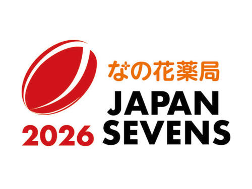 なの花薬局ジャパンセブンズ2026　出場チーム決定および 歴代男子セブンズ日本代表キャップ授与式についてのお知らせ