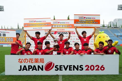 なの花薬局ジャパンセブンズ2026 大会結果のお知らせ