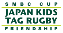 SMBCカップ 第23回全国小学生タグラグビー大会開催のお知らせ