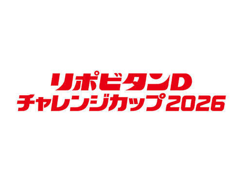 リポビタンDチャレンジカップ2026 カナダ代表 来日メンバーのお知らせ