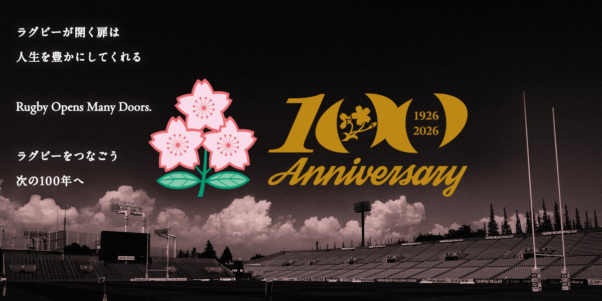 日本ラグビーフットボール協会