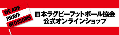 公式オンラインショップ